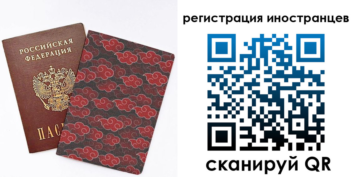 временная регистрация гарантия в Бронницах